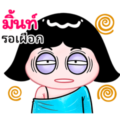 Mint very cute Girlv.10