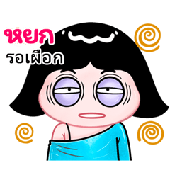 Yok very cute Girlv.10