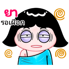 Ya very cute Girlv.10