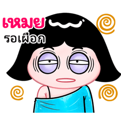 Mei very cute Girlv.10