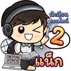 [139] Online Learning2.34 (Black)