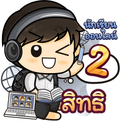 [132] Online Learning2.34 (Black)