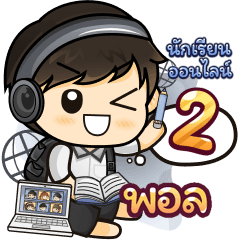 [143] Online Learning2.34 (Black)