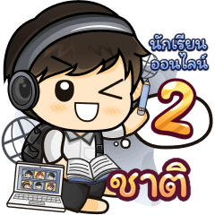 [133] Online Learning2.34 (Black)