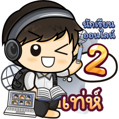 [141] Online Learning2.34 (Black)