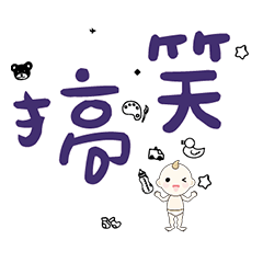 DD BABY 每日超好用超實用日常大字06_5