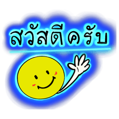 Neon sticker Thai (for men)