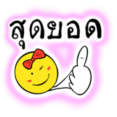 Neon Color Thai (for Women) Sticker