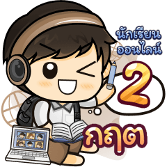[424] Online Learning2.32 (Brown)