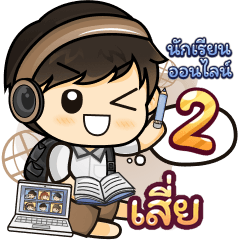 [428] Online Learning2.32 (Brown)