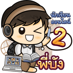 [435] Online Learning2.32 (Brown)