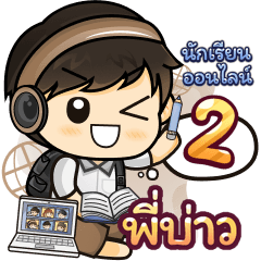 [434] Online Learning2.32 (Brown)