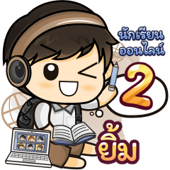[432] Online Learning2.32 (Brown)