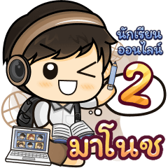 [454] Online Learning2.32 (Brown)