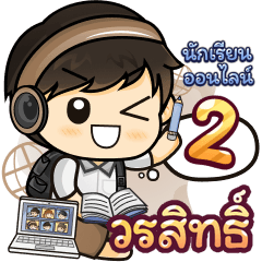 [457] Online Learning2.32 (Brown)