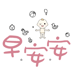 DD BABY 每日超好用超實用日常大字01_02
