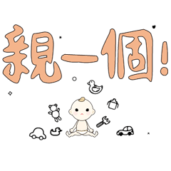DD BABY 每日超好用超實用日常大字01_17