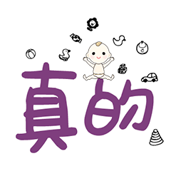 DD BABY 每日超好用超實用日常大字02_7