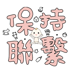 DD BABY 每日超好用超實用日常大字02_12