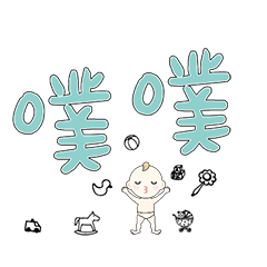 DD BABY 每日超好用超實用日常大字03_17