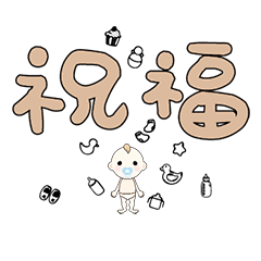 DD BABY 每日超好用超實用日常大字02_19