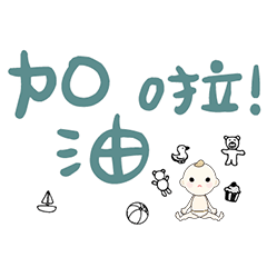 DD BABY 每日超好用超實用日常大字03_4