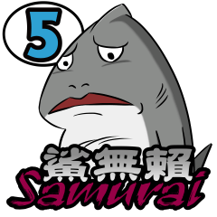 Sharkwulai Samurai-Set5-Conflict