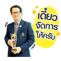 Dir. Somkiat