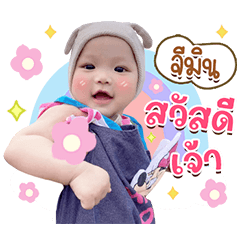 Jeemin16