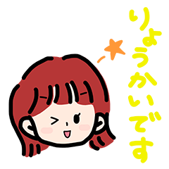 Bakusute Sticker -AkaneMisato-