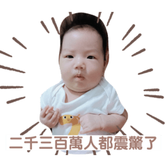 紅包登陸地球第一彈