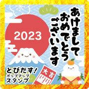 AKARUI-KIHONNO-NENGAJO-POPUP