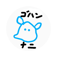 yukainanakama 1