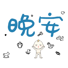 DD BABY 每日超好用超實用日常大字01_03