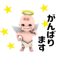 Cruel Angels Part 4