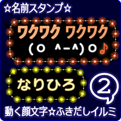Anime.Face.smile.name2.`Narihiro'