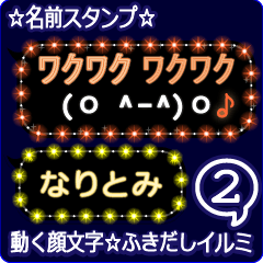 Anime.Face.smile.name2.`Naritomi'