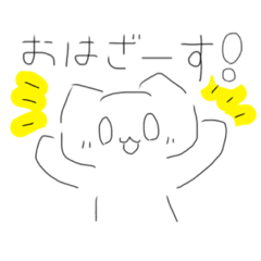 たましいがぬけたねこ - LINE スタンプ | LINE STORE
