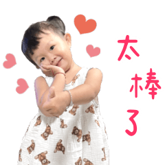 naughty cute girl – LINE stickers | LINE STORE