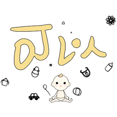 DD BABY 每日超好用超實用日常大字01_12