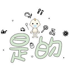 DD BABY 每日超好用超實用日常大字01_19