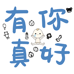DD BABY 每日超好用超實用日常大字02_8
