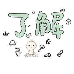 DD BABY 每日超好用超實用日常大字02_17