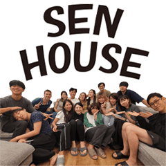 SEN HOUSE