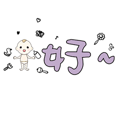 DD BABY 每日超好用超實用日常大字02_15