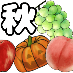 ゴロゴロ動く秋冬の野菜とフルーツ　敬語