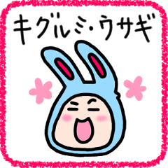 kigurumi-usagi Sticker