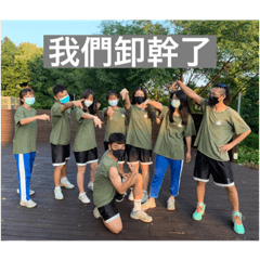 綠光8屆๑´ڡ`๑