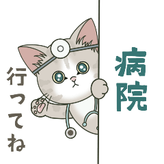 Kitten moving cute Sticker 2