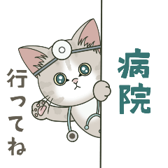 【体調不良の時に使える】仔猫のぽんにゃん